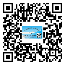 和平縣二維碼防偽標(biāo)簽制作多少錢(qián)