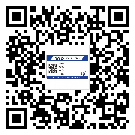 茂名市激光防偽標(biāo)簽制作一般多少錢