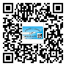 紅橋區(qū)二維碼標(biāo)簽溯源系統(tǒng)的運用能帶來什么作用？